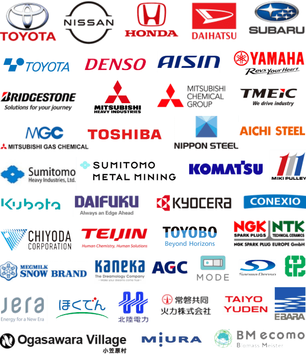 Major Users of conanair:TOYOTA MOTOR・NISSAN MOTOR・HONDA MOTOR・DAIHATSU MOTOR・SUBARU・Yamaha Motor・DENSO・AISIN・BRIDGESTONE・NGK NTK・TOYOTA INDUSTRIES・Mitsubishi Heavy Industries・Mitsubishi Chemical Group・MITSUBISHI GAS CHEMICAL・TMEIC・DAIFUKU・MIKI PULLEY・MIURA・SUMITOMO HEAVY INDUSTRIES・Sumitomo Metal Mining・Komatsu・Kubota・NIPPON STEEL・Aichi Steel・TOYOBO・AGC・EBARA・CHIYODA・KYOCERA・TEIJIN・MEGMILK SNOW BRAND・KANEKA・BiomassPowerTechnologies・Ogasawara Village・JERA・Hokkaido Electric Power・Hokkaido Electric Power・Hokuriku Electric Power・JOBAN JOINT POWER・TAIYO YUDEN・BMecomo・MODE・SANWA DENSO・CONEXIO